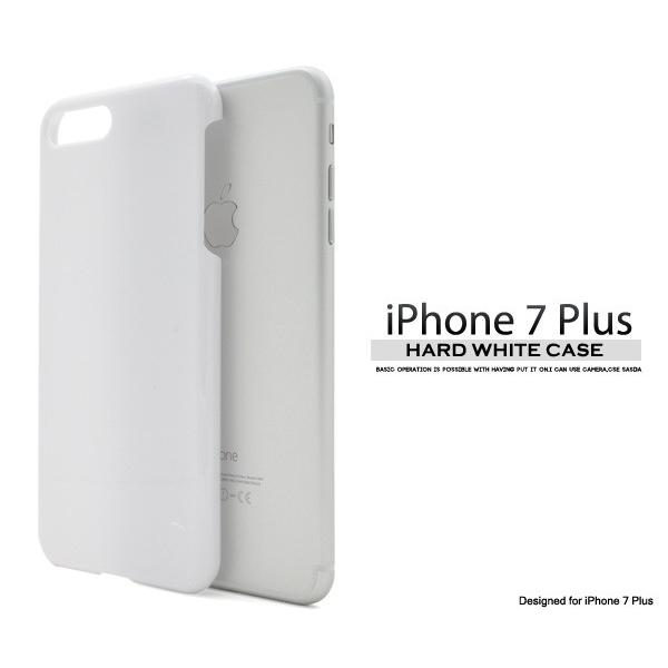 アイフォンケース iPhone7Plus/iPhone8Plus(5.5インチ)用 ハードホワイトケ...