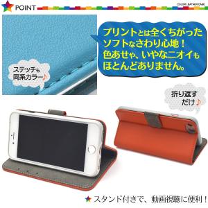 iPhone SE ケース 手帳型 iPhon...の詳細画像2
