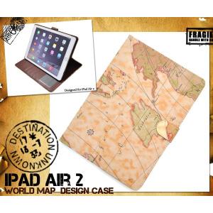 iPadケース iPad Air 2 ケース カバー ワールドデザインケース for Apple iPad Air 2 アイパッドエア2 スタンド機能 手帳型｜watch-me