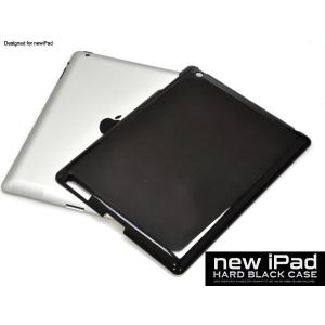 iPadケース 新しいiPad用 ハードブラックケース 手作り for Apple NEW iPad スマートカバー未対応