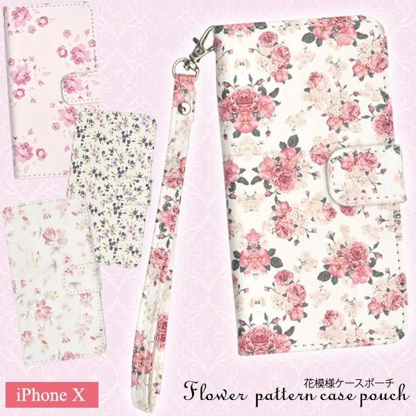 iPhoneX/iPhoneXs用 花模様ケースポーチアイフォンX アイフォン10 アイフォンテン ...