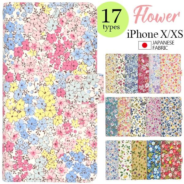 iphone xs 発売日 日本