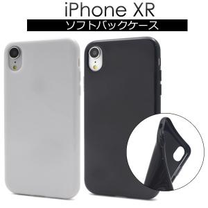 アイフォンケース iPhone XR用ソフトケース ケースカバー アイフォンテンアール 6.1インチ｜watch-me