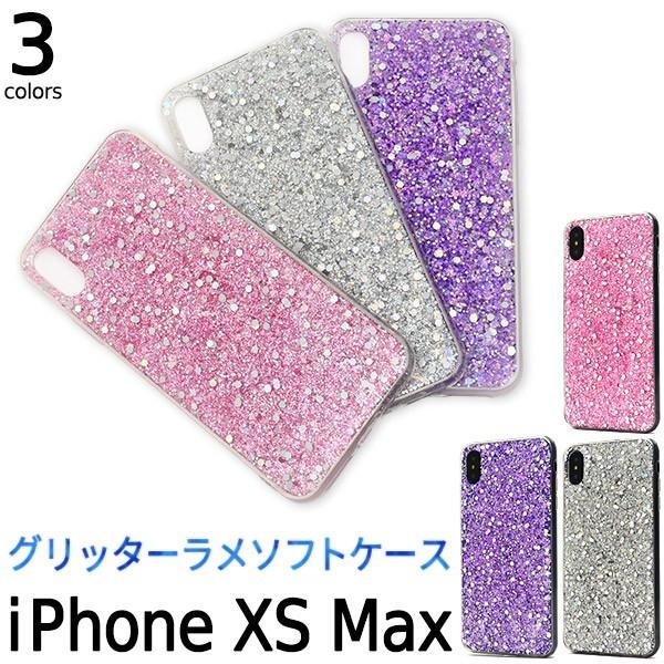 アイフォンケース iPhone XS Max用 グリッターラメケース ケースカバー アイフォンテンエ...