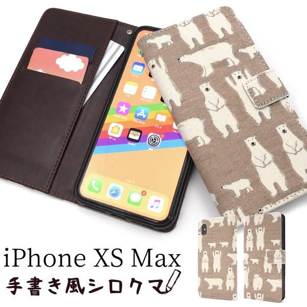 アイフォンケース iPhone XS Max用 手書き風シロクマデザイン手帳型ケース ケースカバー ...