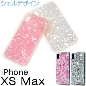 アイフォンケース iPhone XS Max用 シェルデザインケース ケースカバー アイフォンテンエスマックス 6.5インチ｜watch-me