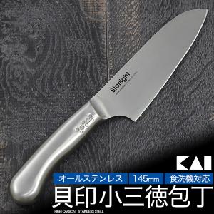 貝印 オールステンレス 小三徳包丁 145mm ほうちょう
