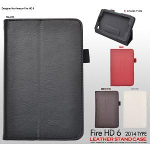 Fire HD 6 手帳型 ケース 合皮レザー キンドルファイアー タブレットケース
