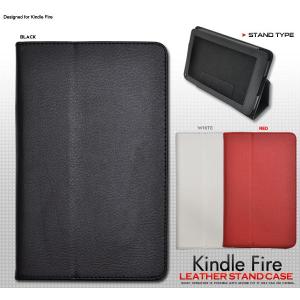 Kindle Fireケース　レザースタンド　手帳タイプ　キンドル・ファイア用｜watch-me