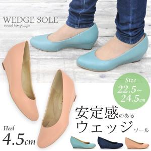 パンプス ウェッジソール きれいめ