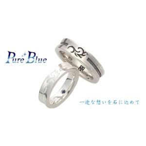 ペアリング【Pure Blue】ラインアラベスク シルバーリング*刻印無料｜watch-me