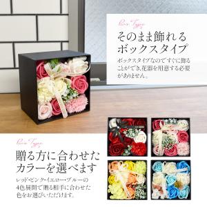 ソープフラワーボックス スクエア型 ギフトボッ...の詳細画像3
