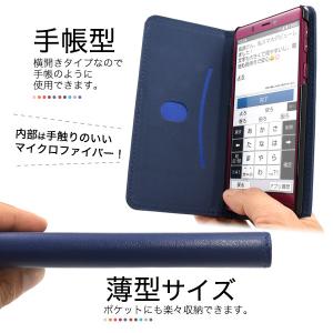 シンプルスマホ5 ケース 手帳型 A001SH...の詳細画像1