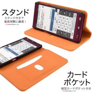 シンプルスマホ5 ケース 手帳型 A001SH...の詳細画像2