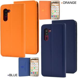 シンプルスマホ5 ケース 手帳型 A001SH...の詳細画像5