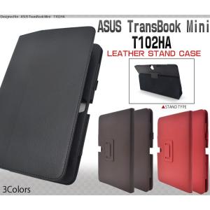 タブレット ケース カバー ASUS TransBook Mini T102HA用 レザースタンドケース 手帳型｜watch-me