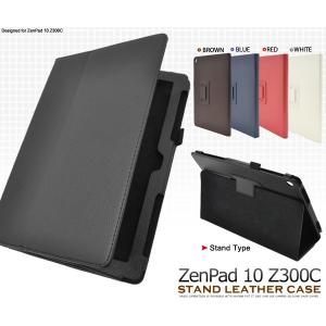 タブレット ケース カバー ZenPad 10 Z300C用レザーデザインケース 手帳型   ゼンパッド