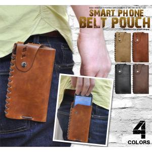 スマホポーチ スマホケース 縦型 レザータイプ カラビナ付き （ベルトポーチ ベルトケース スマホカバー 小物入れ マルチケース）