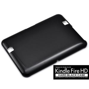 Kindle Fire HD ケース　ブラックハードケース　キンドル・ファイア用カバー（第一世代）｜watch-me