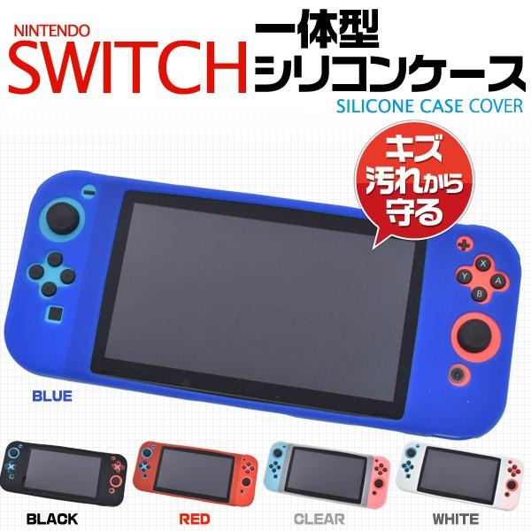 Nintendo Switch ケース シリコンカバー ニンテンドー スイッチ +Joy-Conケー...