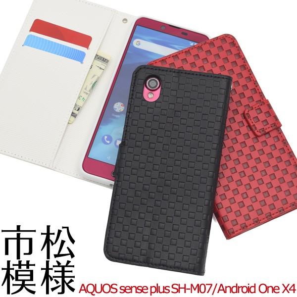 AQUOS sense plus/Android One X4用 市松模様デザイン手帳型ケース Y!...