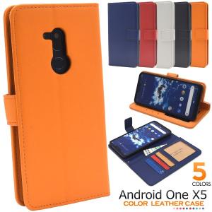 Android One X5 ケース 手帳型 カバー レザー 手作り Y mobile アンドロイド ワンX5 AndroidOneX5 Y モバイル