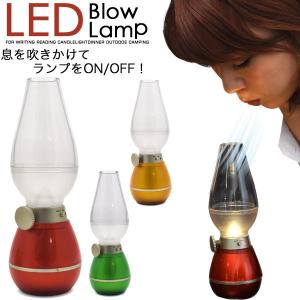 LEDランタン 充電式 暖色 おしゃれ オイルランプ風