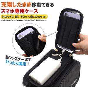 スマートフォン専 ケース付きトップチューブバッ...の詳細画像3