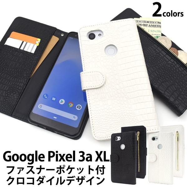 Google Pixel 3a XL用ファスナー付きクロコダイルレザーデザイン手帳型ケース グーグル...