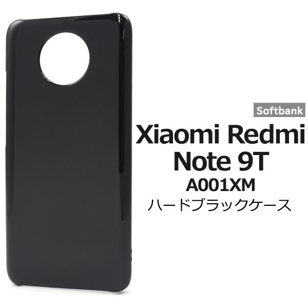 Xiaomi Redmi Note 9T A001XM用ハードブラックケース 2021年2月発売 シ...