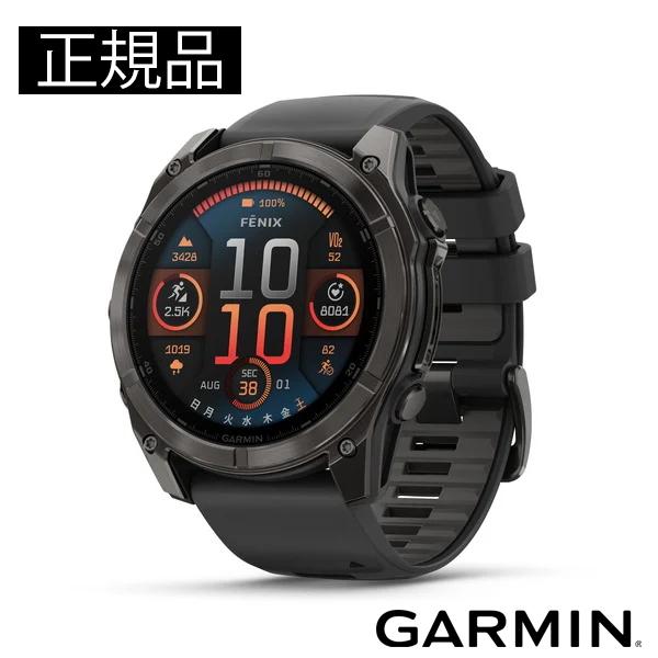 GARMIN ガーミン fenix 8 Sapphire AMOLED 51mm 010-02905...