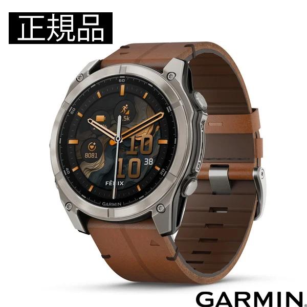 GARMIN ガーミン fenix 8 Sapphire AMOLED 51mm フェニックス 8 ...