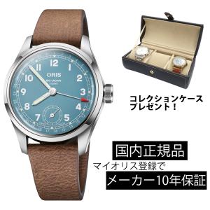 ORIS ビッグクラウン ポインターデイト 自動巻 箱・保証書付 稼働 ORIS（オリス） 腕時計 ビッグクラウン ポインターデイト 機械式自動巻