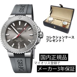 腕時計 オリス ORIS アクイス デイト レリーフ ダイバーズ 機械式自動巻 73377304153 01 733 7730 4153-07 4 24 62EB 正規品｜watch-moonf