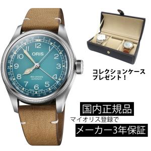 腕時計 オリス ORIS ビッグクラウン ポインターデイト 機械式自動巻 メンズ ビッグクラウンｘチ...