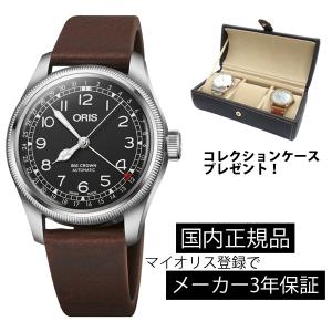 ORIS メンズ アナログ 時計 レザー BIG CROWN オリス 腕時計 ORIS ビッグクラウン ポインターデイト
