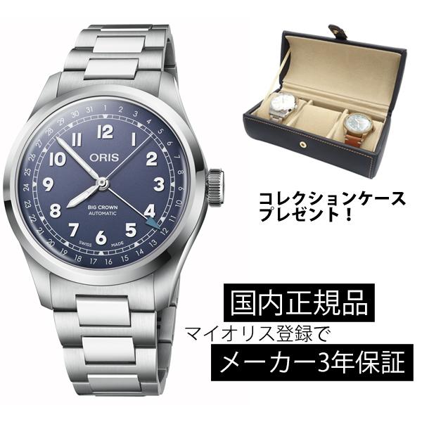 腕時計 オリス ORIS ビッグクラウン ポインターデイト 機械式自動巻 メンズ 01 754 77...