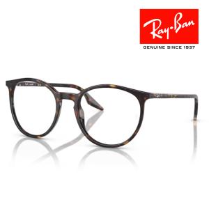 RayBan レイバン サングラス メガネフレーム 54□18 ブラウン ハバナ RB2204F 902GJ 調光レンズ クロス付き レイバン純正メガネケース付き 国内正規品｜ウォッチストアムーンF