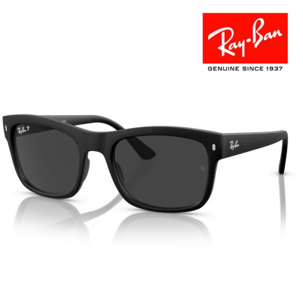 RayBan レイバン サングラス 56□21 ブラック グレー polarized 偏光レンズ R...