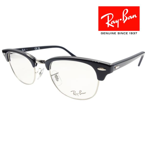 RayBan レイバン メガネフレーム 49□21 ブラック RX5154 2000 クロス付き レ...