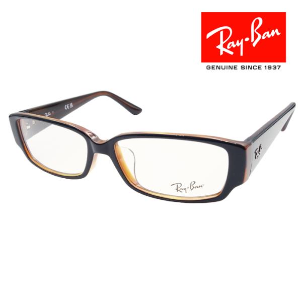 RayBan レイバン メガネフレーム 54□15 ブラック ブラウン RX5250 2044 クロ...