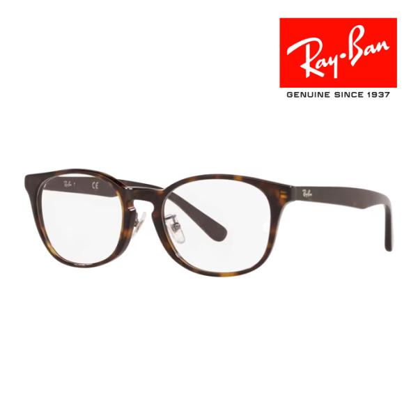 RayBan レイバン メガネフレーム 51□19 ダークハバナ RX5386D 2012 クロス付...