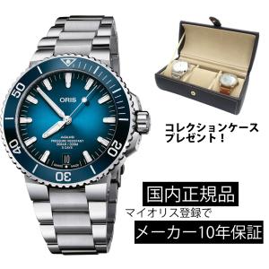 腕時計 オリス ORIS キャリバー400 5日間パワーリザーブ ツインバレル アクイス デイト ダ...