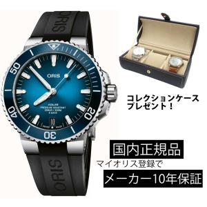 腕時計 オリス ORIS キャリバー400 5日間パワーリザーブ ツインバレル アクイス デイト ダイバーズ 40077634135 400.7763.4135-07 4 24 74EB 正規品｜watch-moonf