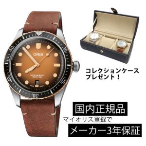 ARTELIER オリス アートリエ デイト 38mm 自動巻き 腕時計 ブランド
