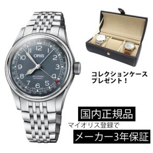 ORIS 【ORIS】オリス ポインターデイト 7400 自動巻き ボーイズ