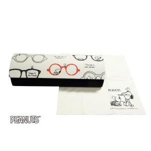 Snoopy メガネケースの商品一覧 メガネ 老眼鏡 ダイエット 健康 通販 Yahoo ショッピング