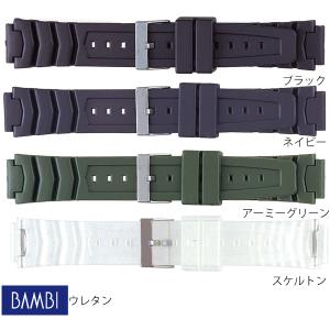 バンビ BGB200 BAMBI 腕時計 時計 ベルト ウレタン ベルト ブラック ネイビー アーミーグリーン スケルトン メンズ 16mm 18mm 19mm 20mm 正規品｜watch-moonf