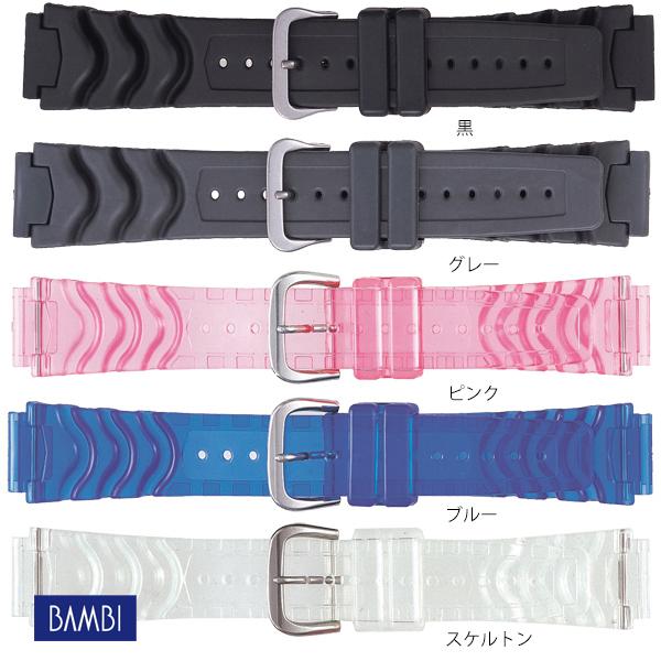 腕時計 時計 ベルト バンビ ウレタン 14mm 16mm18mm 20mm BGB400A BGB...