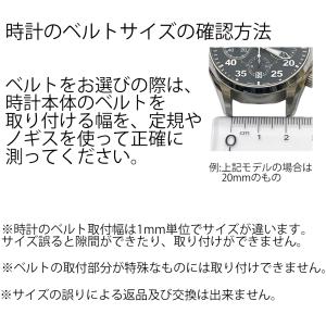 腕時計 時計 ベルト 18mm セイコー SE...の詳細画像2